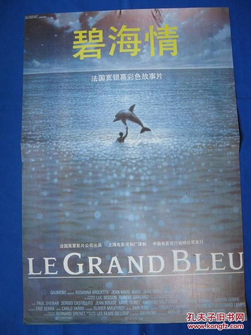 京都外国語大学本科学位证